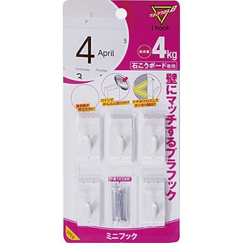 ミニフック マジッククロス8