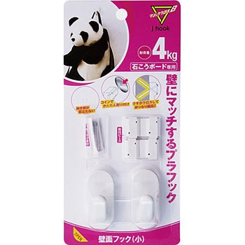 壁面フック 小 マジッククロス8