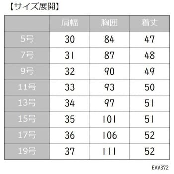 enjoy EAV-372 enjoy Beaute ベスト カーシーカシマ