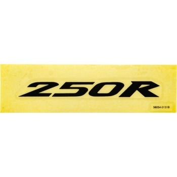 マーク テール カバー 250R 56054-0131 Kawasaki