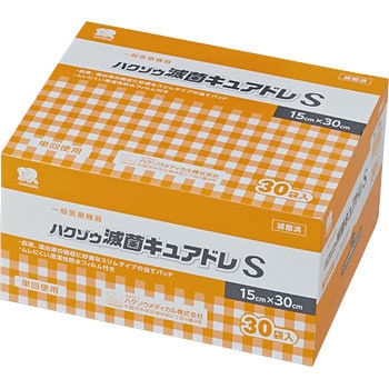薄型当てパッド ハクゾウ滅菌キュアドレS ハクゾウメディカル
