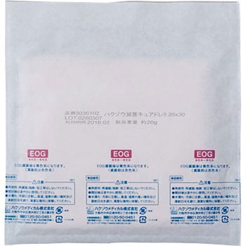 薄型当てパッド ハクゾウ滅菌キュアドレS ハクゾウメディカル