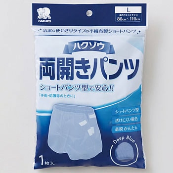 ハクゾウ両開きパンツ ハクゾウメディカル