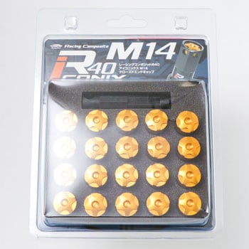 Closed End Cap M14 x P1.5 (Aluminum Cap) KYO-EI