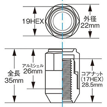 LEGGDURA RACING Shell Type Lock & Nut Set M12 x P1.5 (CL35) KYO-EI