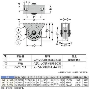 ＴＡＩＹＯ 高性能油圧シリンダ 140H-82FY63BB450-AB-T - 電動工具