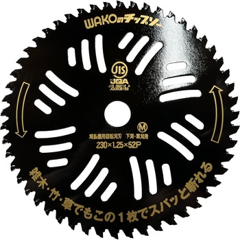 チップソー ワンダーシャープ52 WAKO