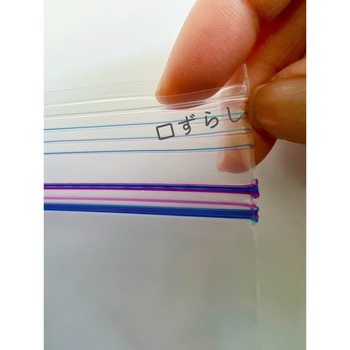特大・厚手 Wチャック付きポリ袋 丸万