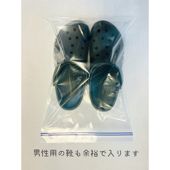 特大・厚手 Wチャック付きポリ袋 丸万