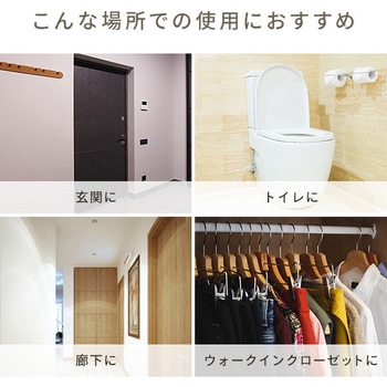 導光板ミニシーリングライト 人感センサー付き YAMAZEN(山善)