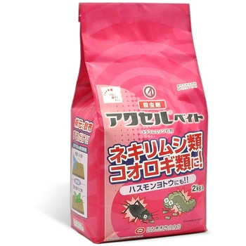 アクセルベイト 日本農薬