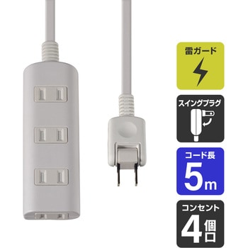扉付タップ 安全 いたずら防止 感電事故防止 ほこり防止シャッター付 配線 180°回転式プラグ ELPA