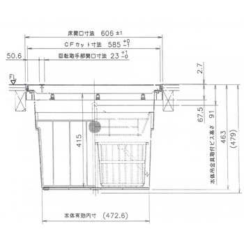 樹脂枠気密型床下収納庫 深型(クッションフロアー用 CF用) 吉川化成