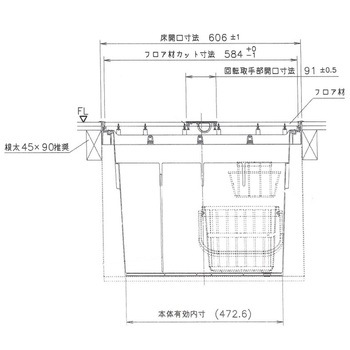 樹脂枠気密型床下収納庫 深型(12mmフローリング用) 吉川化成