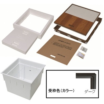 樹脂枠断熱気密型床下収納庫 深型(12mmフローリング用) 吉川化成