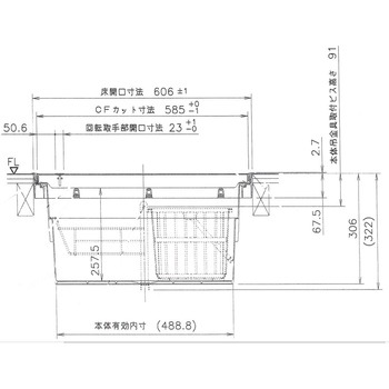 樹脂枠気密型床下収納庫 浅型(クッションフロアー用 CF用) 吉川化成