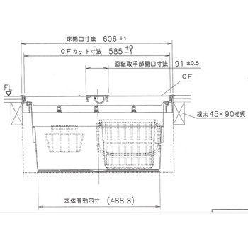 樹脂枠気密型床下収納庫 浅型(クッションフロアー用 CF用) 吉川化成