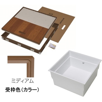 樹脂枠気密型床下収納庫 浅型(12mmフローリング用) 吉川化成