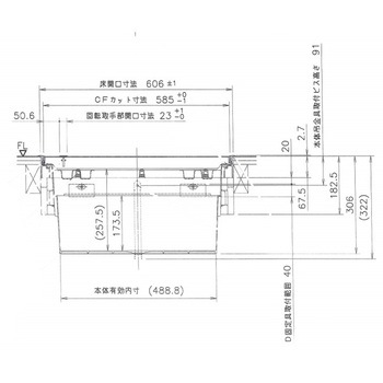 樹脂枠断熱気密型床下収納庫 浅型(クッションフロアー用 CF用) 吉川化成