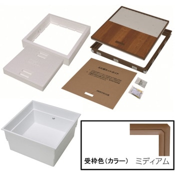 樹脂枠断熱気密型床下収納庫 浅型(クッションフロアー用 CF用) 吉川化成