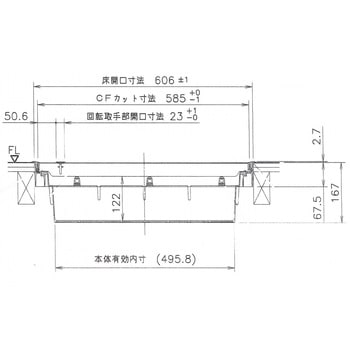 樹脂枠気密型床下収納庫 薄型(クッションフロアー用 CF用) 吉川化成