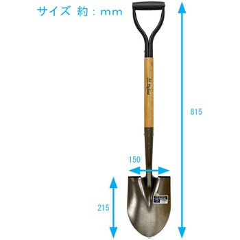 リトルエレファント ショベル 浅香工業