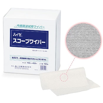 内視鏡清掃用ワイパー ハイゼ(R) スコープワイパー カワモト