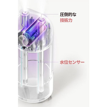 充電式コードレス加湿器 H3+ LUMENA(ルーメナー)