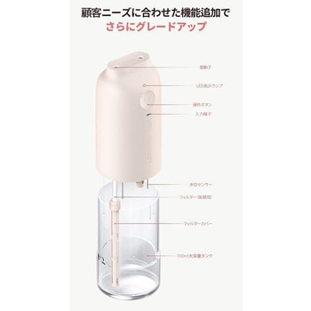 充電式コードレス加湿器 H3+ LUMENA(ルーメナー)