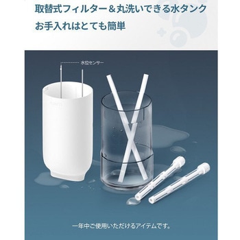 充電式コードレス加湿器 H3+ LUMENA(ルーメナー)