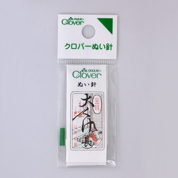 ぬい針 N-金耳針 大くけ2 長 Clover(クロバー)