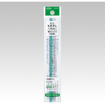 ミニものさし 15cm Clover(クロバー)
