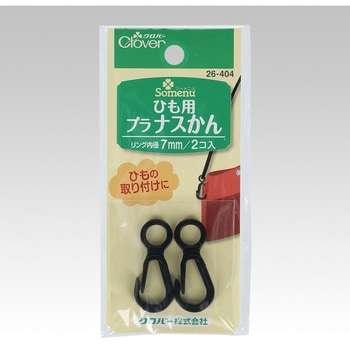 ひも用プラナスかん Clover(クロバー)