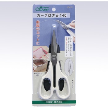 カーブハサミ 140 Clover(クロバー)