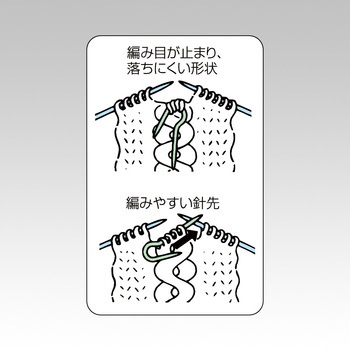 ジャンボなわあみ針 Clover(クロバー)