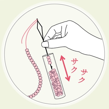 サクサク ビーズ通し針 - Clover(クロバー)