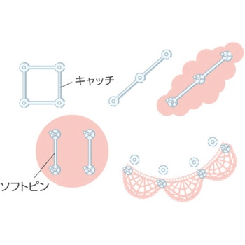 ニット用ソフトピン Clover(クロバー)