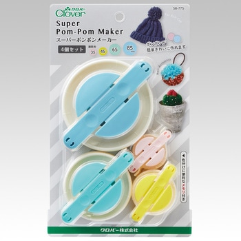 スーパーポンポンメーカー 4個セット Clover(クロバー)