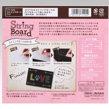 ストリングボード Clover(クロバー)