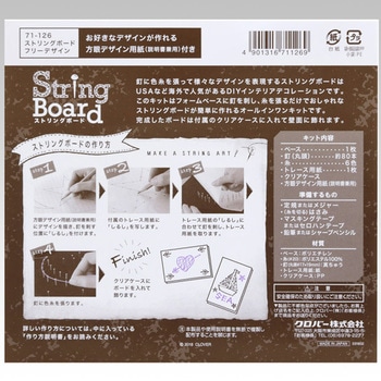 ストリングボード Clover(クロバー)