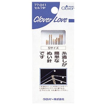 クロバーラブぬい針「絆」CL セルフ針 Clover(クロバー)