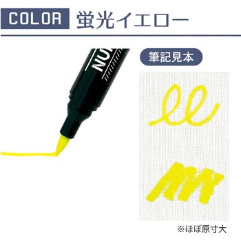 15-324 ヌノデコペン 1本 KAWAGUCHI (河口) 【通販モノタロウ】