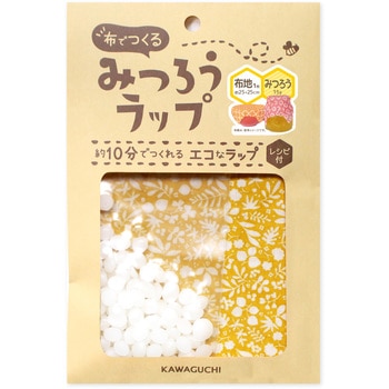 布でつくる みつろうラップ布地みつろうセット KAWAGUCHI (河口)