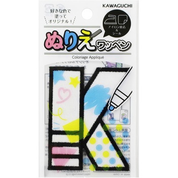 ぬりえワッペン KAWAGUCHI (河口)