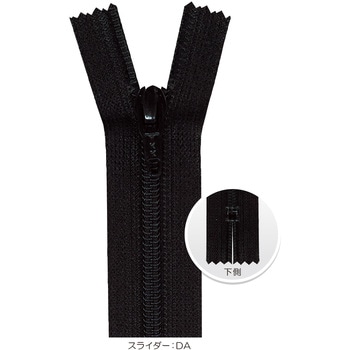 フラットニットファスナー20cm 止め 10本入 YKK