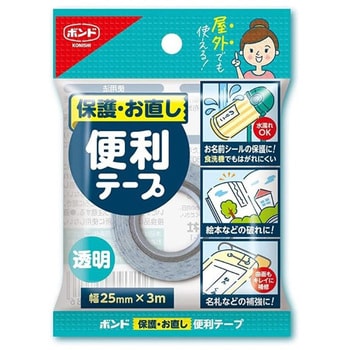 05868 ボンド 保護・お直し便利テープ コニシ 幅25mm長さ3m - 【通販