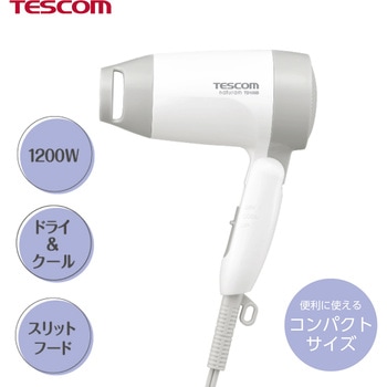 ヘアドライヤー 折りたたみ 軽量 コンパクト スリットフード 3段階【DRY-COOL】 持ち運び 旅行 naturam ホワイト テスコム