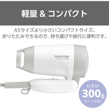ヘアドライヤー 折りたたみ 軽量 コンパクト スリットフード 3段階【DRY-COOL】 持ち運び 旅行 naturam ホワイト テスコム