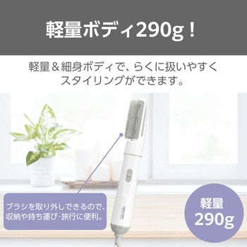 くるくるドライヤー カールドライヤー キャッチクッションブラシ 軽量 シンプル 2段階切替 (DRY-COOL) ブラシ水洗いOK 収納 持ち運び 旅行 naturam ホワイト テスコム