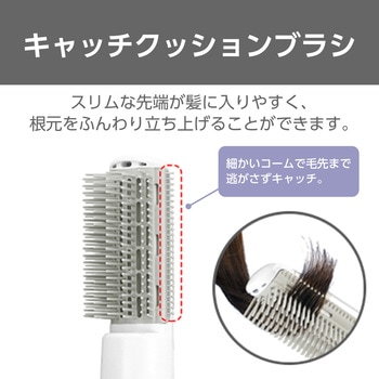 くるくるドライヤー カールドライヤー キャッチクッションブラシ 軽量 シンプル 2段階切替 (DRY-COOL) ブラシ水洗いOK 収納 持ち運び 旅行 naturam ホワイト テスコム